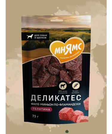Mnyams The treat "File Mignon in Flamand" for dogs 75 g - Buy Online on GoSupps.com