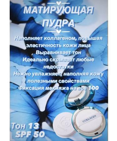 GorNast-B7 COLLAGEN PREMIUM Facial Powder - Buy Online on GoSupps.com