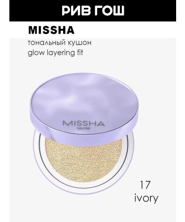 MISSHA Glow Layaring Fit Tonal Kushon 17 Ivory