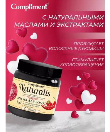 Compliment Hair mask with pepper - Buy Online on GoSupps.com