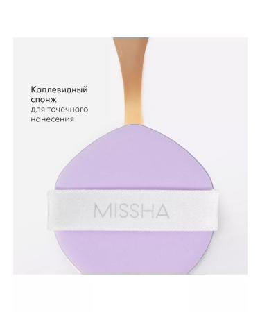 MISSHA Glow Layaring Fit Tonal Kushon 21 Fair - Buy Online on GoSupps.com