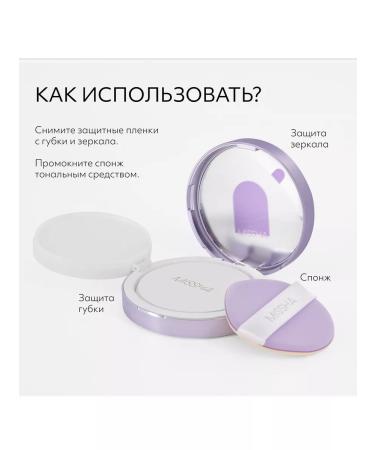 MISSHA Glow Layaring Fit Tonal Kushon 21 Fair - Buy Online on GoSupps.com