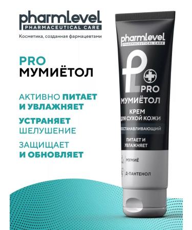 Pharmlevel Cream for dry skin Restoring PROMOMUMIEMITEL 75 ml