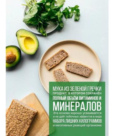 Sasha's porridge Green buckwheat whole -grain 2 kg - Buy Online on GoSupps.com