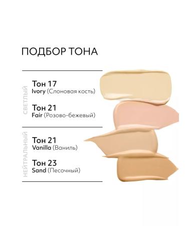 MISSHA Glow Layaring Fit Tonal Kushon 21 Vanilla - Buy Online on GoSupps.com