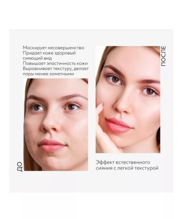 MISSHA Glow Layaring Fit Tonal Kushon 21 Vanilla - Buy Online on GoSupps.com