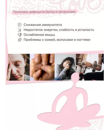 Fitness Confectionery Protein cocktail for weight loss with L-carnitine 20 servings - Buy Online on GoSupps.com