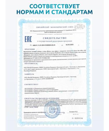 SOLAB Set of detox weight loss set of 3 tastes - Buy Online on GoSupps.com