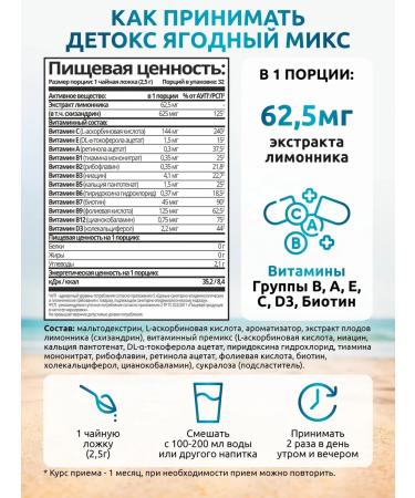 SOLAB Set of detox weight loss set of 3 tastes - Buy Online on GoSupps.com