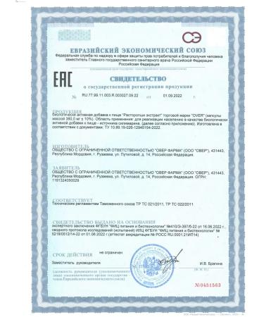 OVER Proopsha for the liver detox 60 capsules - Buy Online on GoSupps.com