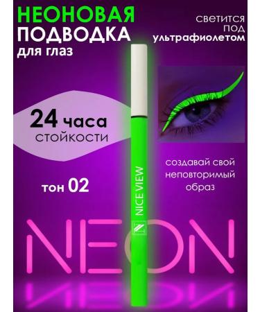 Nice View Neon-liner eyeliner for eyes green