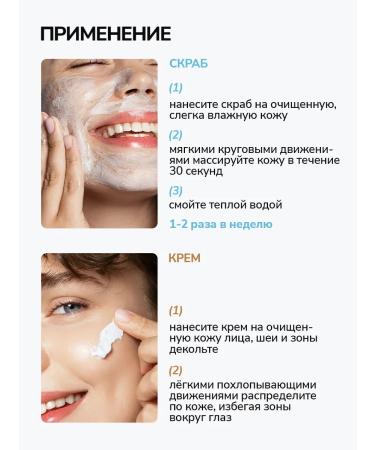 Y&B Facial scrub set from black dots and face cream - Buy Online on GoSupps.com