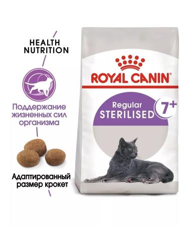 ROYAL CANIN Dry food Sterilized 7+ for castrated cats 3.5 kg - Buy Online on GoSupps.com