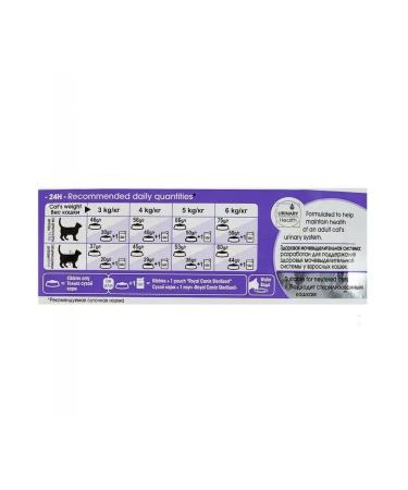 ROYAL CANIN Dry food Sterilized 7+ for castrated cats 3.5 kg - Buy Online on GoSupps.com