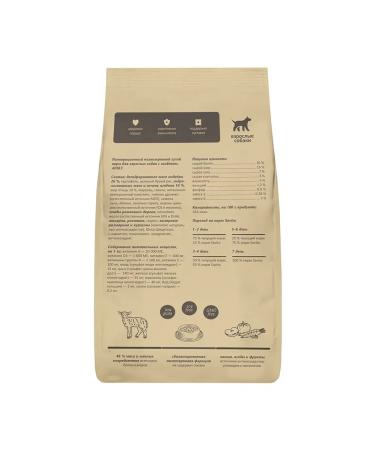 SAVITA Dog food of small breeds lambs and rice 3kg - Buy Online on GoSupps.com