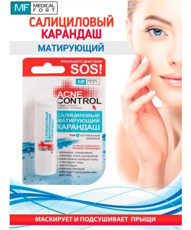 MEDICAL FORT Salicylic masking matting face pencil