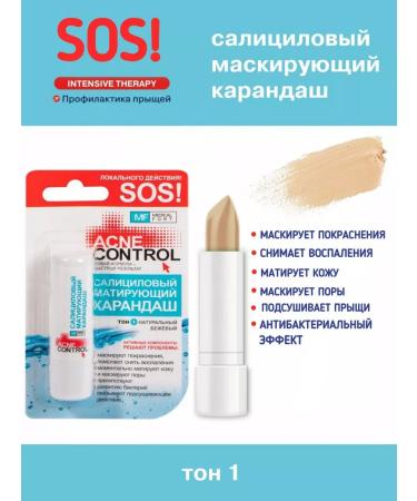 MEDICAL FORT Salicylic masking matting face pencil - Buy Online on GoSupps.com