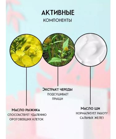 MEDICAL FORT Salicylic masking matting face pencil - Buy Online on GoSupps.com