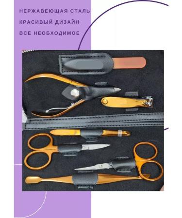 Agrest Green Manicure set for nails in a case - Buy Online on GoSupps.com