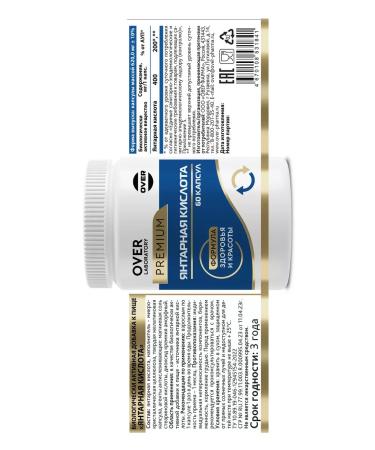 Amber acid vitamins from a hangover and for energy 60 caps - Buy Online on GoSupps.com