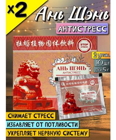 Lee West Concentrate from stress and nerves An Sehen 2 UD