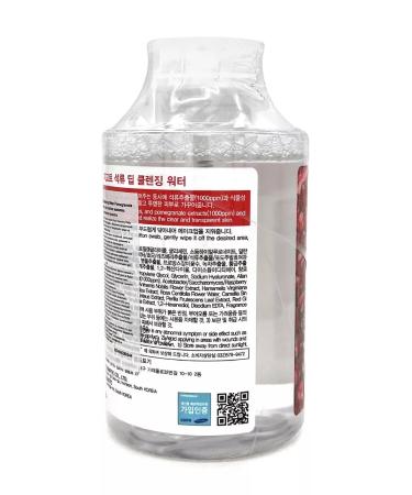 Jigott Deeply purifying water with grenade extract 530 ml - Buy Online on GoSupps.com