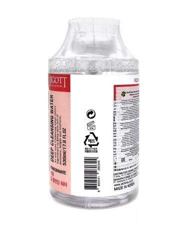 Jigott Deeply purifying water with grenade extract 530 ml - Buy Online on GoSupps.com