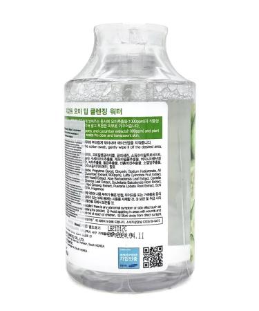 Jigott Deeply purifying water with cucumber extract 530 ml - Buy Online on GoSupps.com