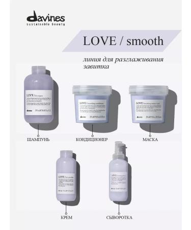 Davines Love Smooth Cosmetics Cosmetics for Hair Care - Buy Online on GoSupps.com