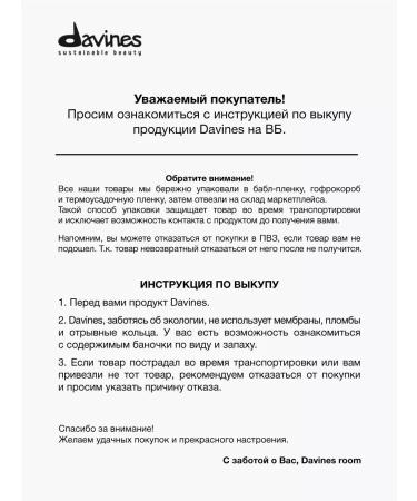 Davines Love Smooth Cosmetics Cosmetics for Hair Care - Buy Online on GoSupps.com