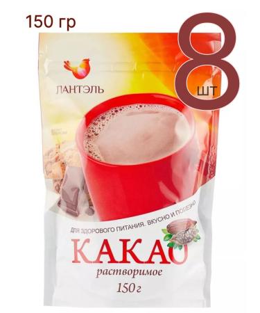 LANTEL Cocoa natural powder with sugar 150 g 8 pcs