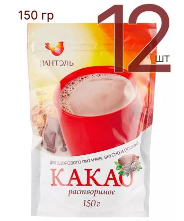 LANTEL Cocoa natural powder with sugar 150 g 12 pcs