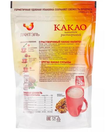 LANTEL Cocoa natural powder with sugar 150 g 12 pcs - Buy Online on GoSupps.com