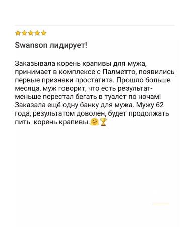 California Gold Nutrition vitamins for men in USA - Buy Online on GoSupps.com