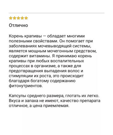 California Gold Nutrition vitamins for men in USA - Buy Online on GoSupps.com