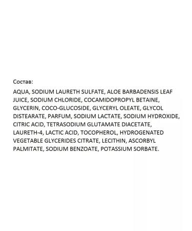 Balea Sensitive liquid soap 850ml - 2 pcs - Buy Online on GoSupps.com