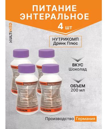 B Braun Nutrimop Drink plus chocolate 200 ml. x 4 pcs