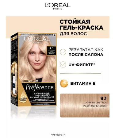 L'OREAL PARIS Gel paint Preference 9.1 Very light-brown ashen