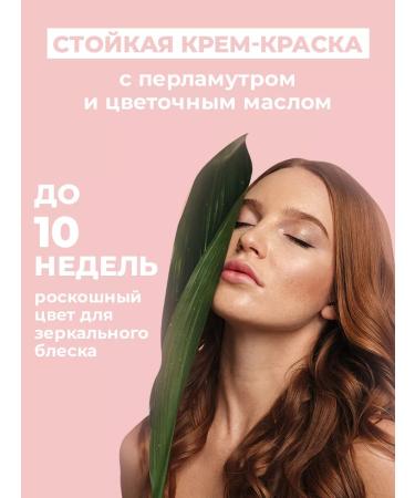 Garnier Sensation 10.21 pearl silk cream 2pcs 2pcs - Buy Online on GoSupps.com