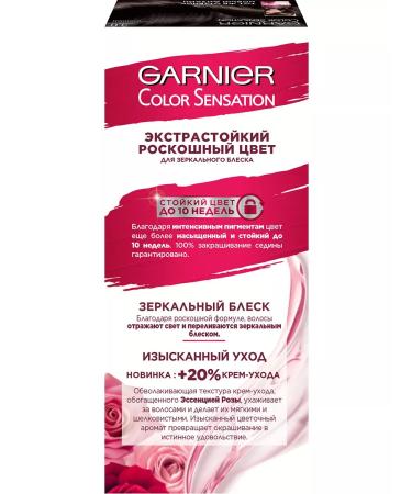 Garnier Sensation 3.0 Luxurious chestnut cream 2pcs - Buy Online on GoSupps.com