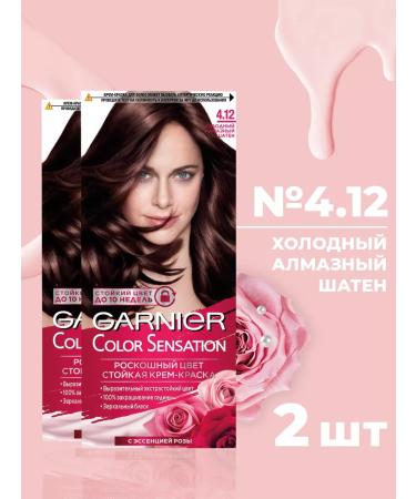 Garnier Sensation 4.12 Cream Cold Diamond Brown 2pcs