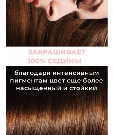 Garnier Sensation 4.12 Cream Cold Diamond Brown 2pcs - Buy Online on GoSupps.com