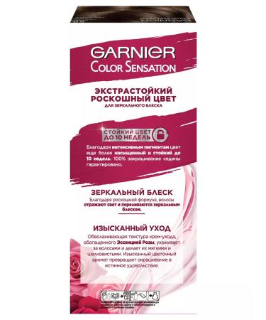 Garnier Hair Cream Sensation No. 5.0 light chestnut 2pcs - Buy Online on GoSupps.com