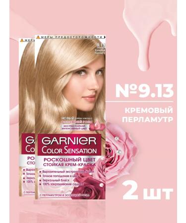 Garnier Sensation 9.13 Hair Cream Cream Parorer 2pcs