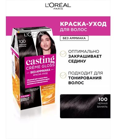 L'OREAL PARIS Casting Casting Casting 100 Black vanilla