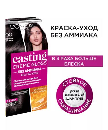 L'OREAL PARIS Casting Casting Casting 100 Black vanilla - Buy Online on GoSupps.com