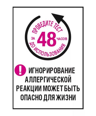 L'OREAL PARIS Casting Casting Casting 535 Chocolate - Buy Online on GoSupps.com