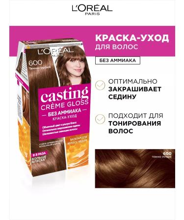L'OREAL PARIS Casting Casting Casting 600 dark blond