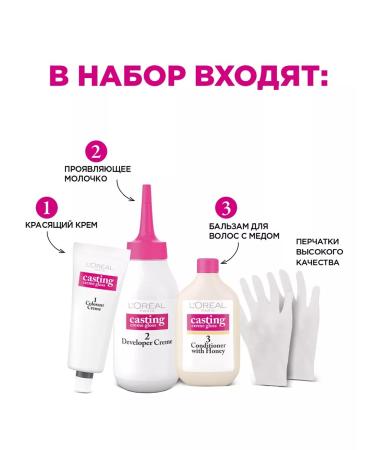 L'OREAL PARIS Casting Casting Casting 600 dark blond - Buy Online on GoSupps.com