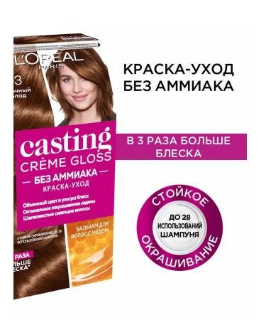 L'OREAL PARIS Casting Casting Casting 603 Milk chocolate - Buy Online on GoSupps.com